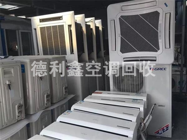 北京二手空调回收_旧空调回收价格_空调回收电话