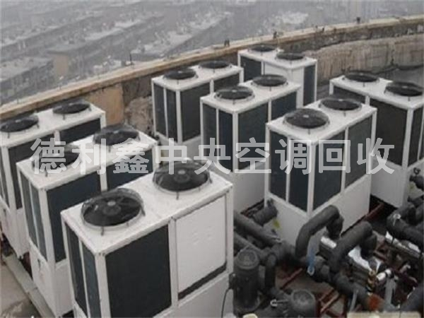 北京空调多联机回收，空调机组回收，新风机组回收