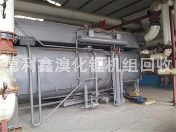 北京回收二手溴化锂冷水机组_回收溴化锂冷水机
